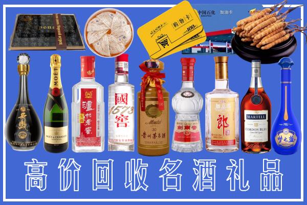 平凉附近烟酒回收