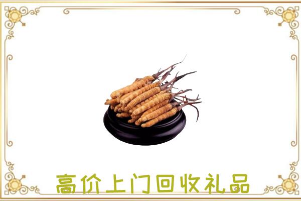 平凉附近回收礼品