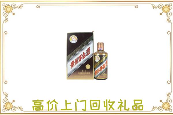 平凉附近回收彩釉茅台酒