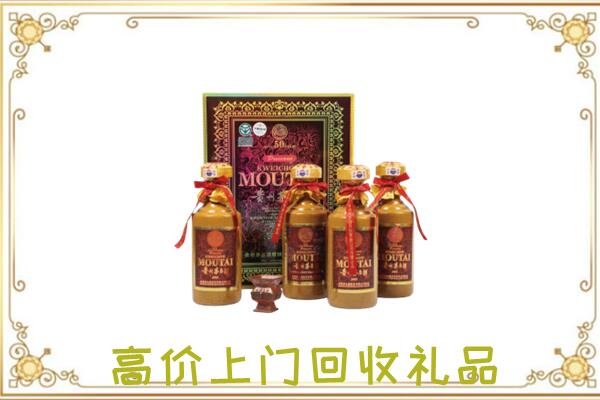 平凉周边回收50年茅台