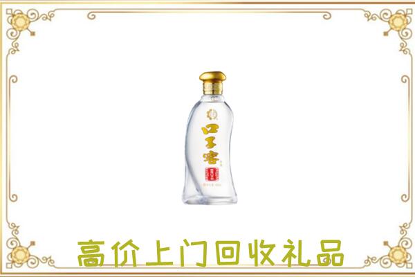 平凉周边回收口子窖