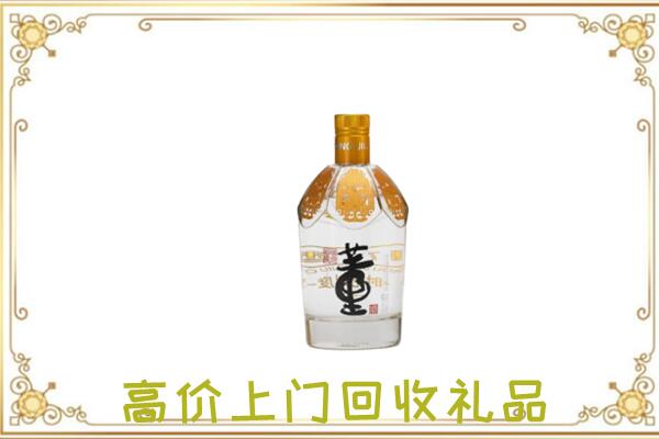 平凉周边回收董酒