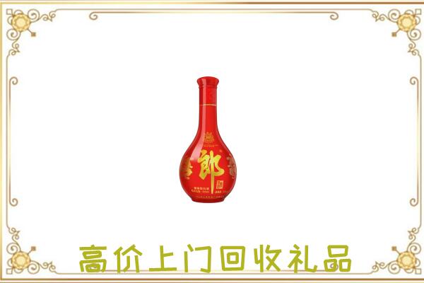 平凉附近回收红花郎