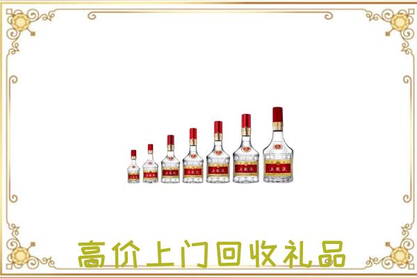 平凉周边回收老酒